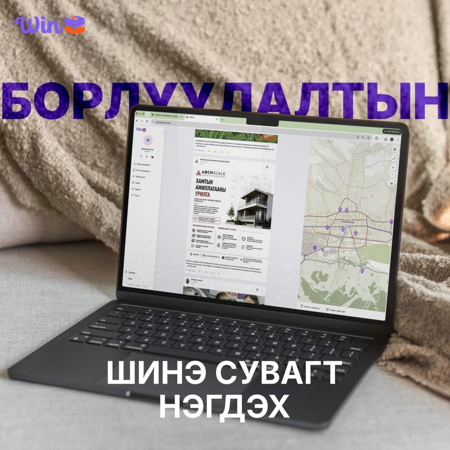 Постер 02