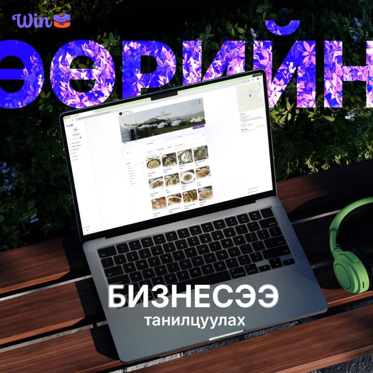 Постер 03