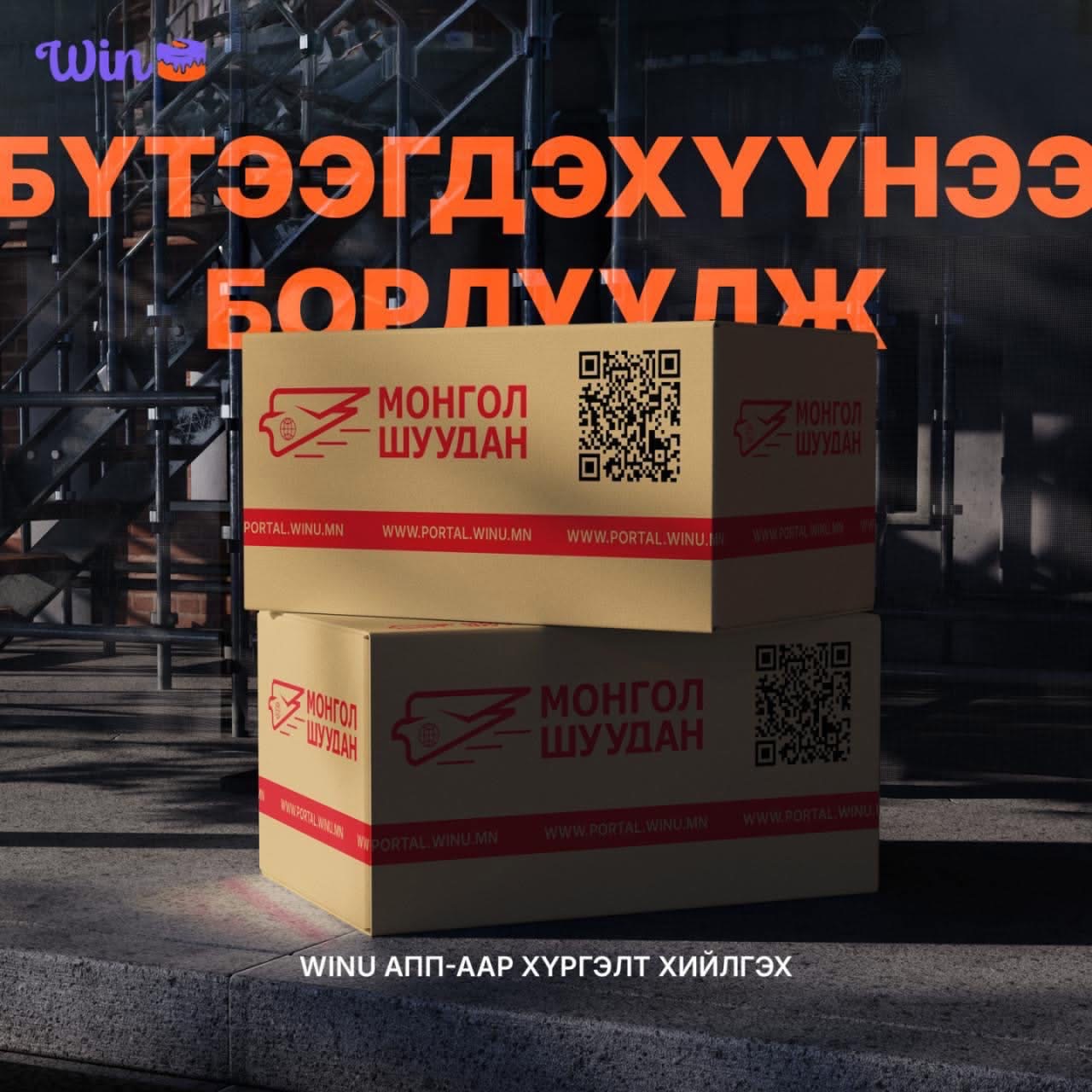 Постер 04