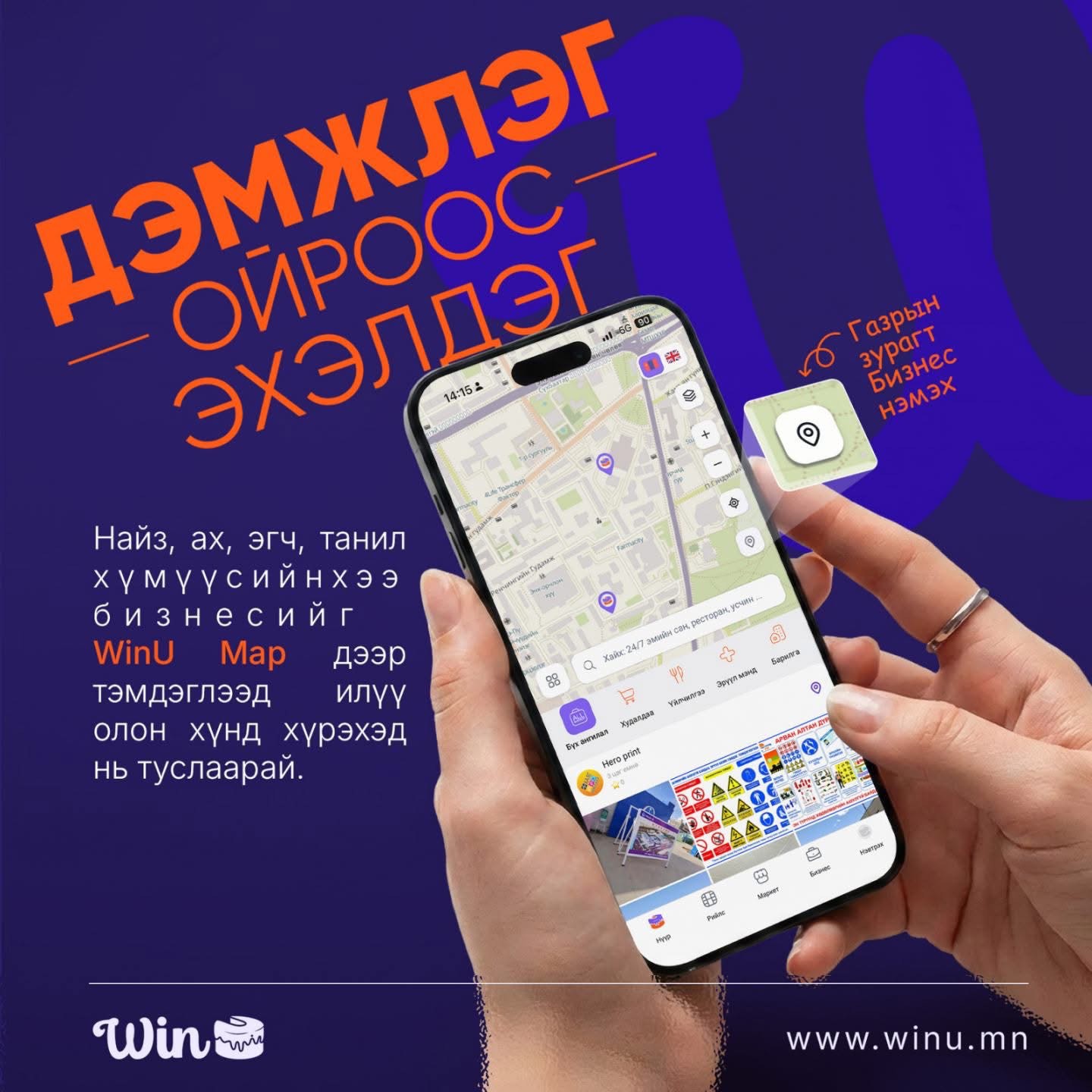 Постер 08