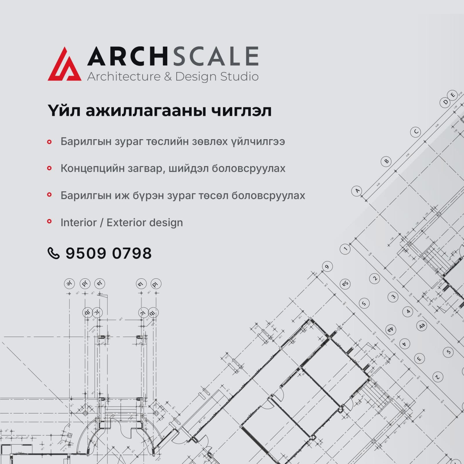 Постер 11