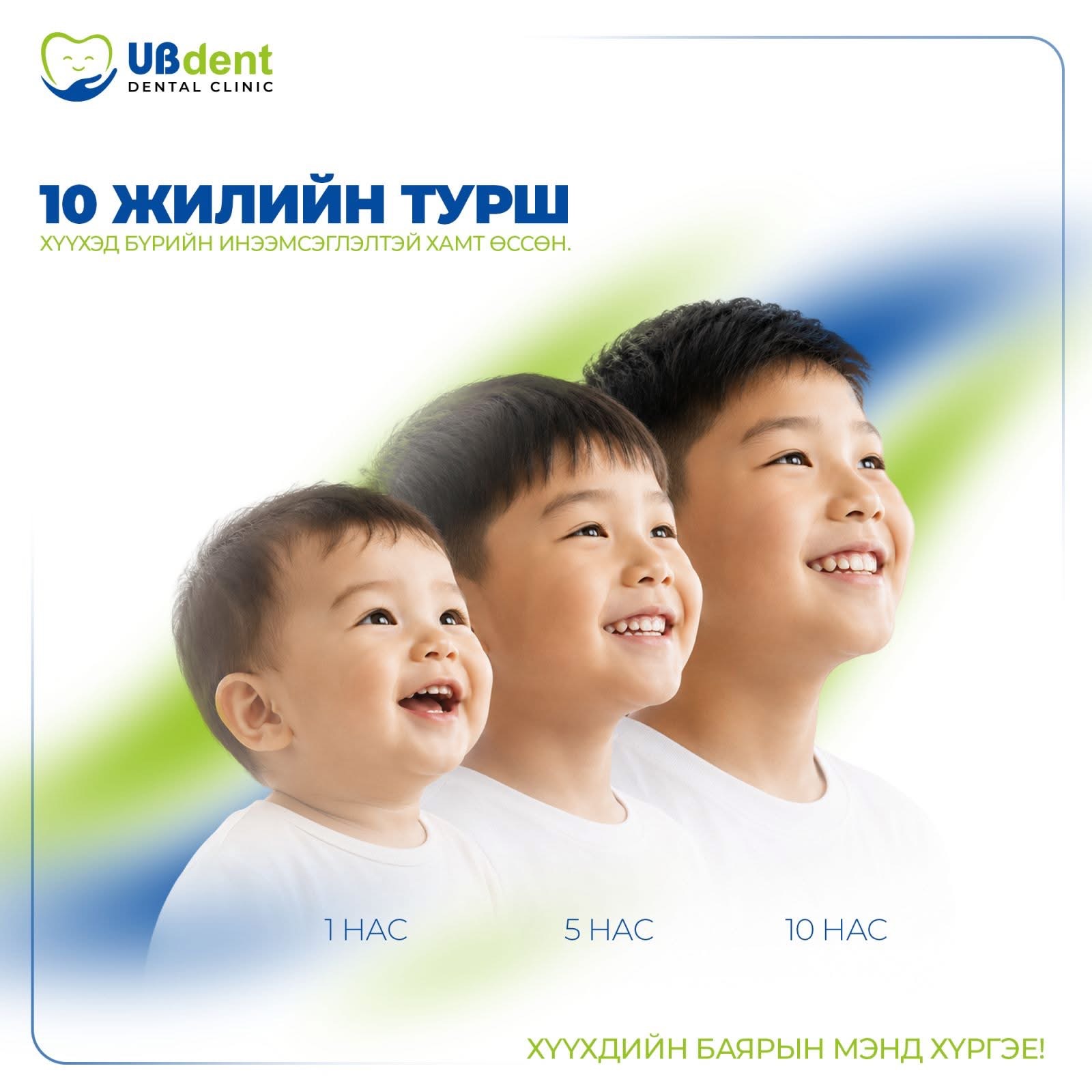 Постер 12